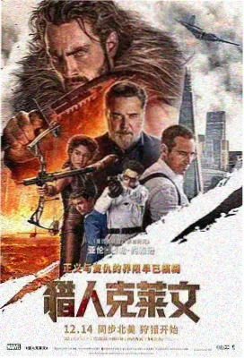 热播电视剧推荐 逆风而行